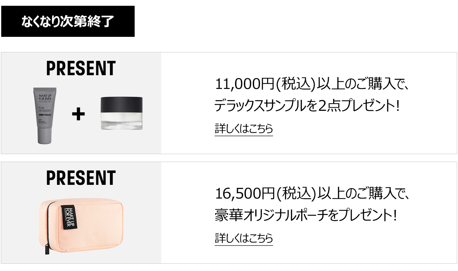 mMAKEUP FOREVER コンシーラーパレット コンシーラー｜保湿&クマ隠しコンシーラー｜ MAKE UP FOR EVER